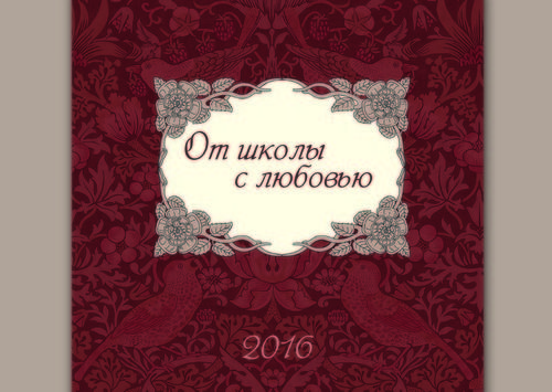 Ovladimir_2016_%d0%a1%d1%82%d1%80%d0%b0%d0%bd%d0%b8%d1%86%d0%b0_01_big