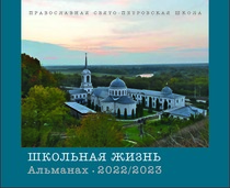 Almanah_2022_23_web_%d0%a1%d1%82%d1%80%d0%b0%d0%bd%d0%b8%d1%86%d0%b0_01_small