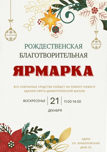 Photo_2025-11-26_18-55-39_big